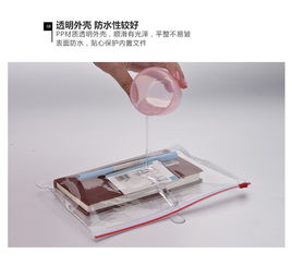 广博p0007拉链袋 办公收纳的实用之选